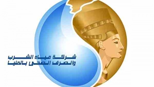 «مياه المنيا» تبدأ فرز أوراق المتقدمين لشغل الوظائف «مياه المنيا» تبدأ فرز أوراق المتقدمين لشغل الوظائف
