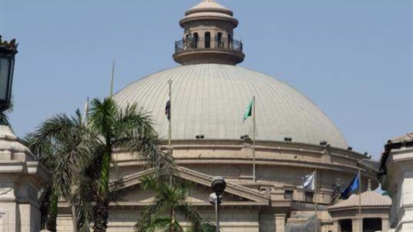 جامعة القاهرة: قرار إغلاق مركز الطاقة النوية صدر بإجماع المجلس جامعة القاهرة: قرار إغلاق مركز الطاقة النوية صدر بإجماع المجلس
