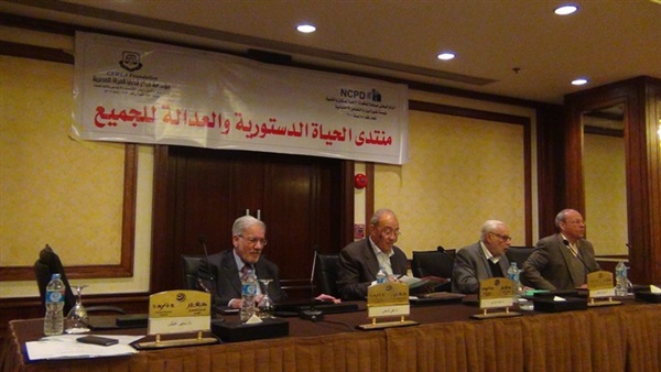 «الحياة الدستورية» ينظم ندوة حول إنشاء مفوضية مكافحة الفساد.. اليوم 