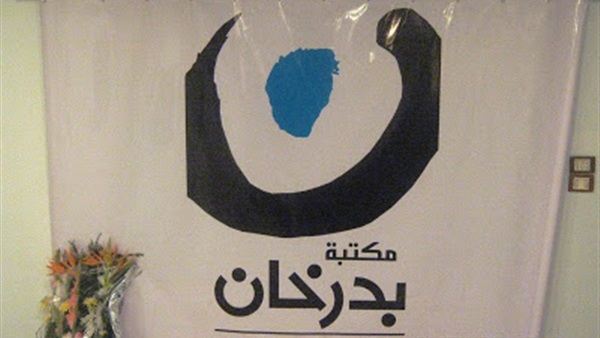 اليوم..عرض أفلام الدفعة الخامسة لـ«جزويت القاهرة» بـ«بدرخان»