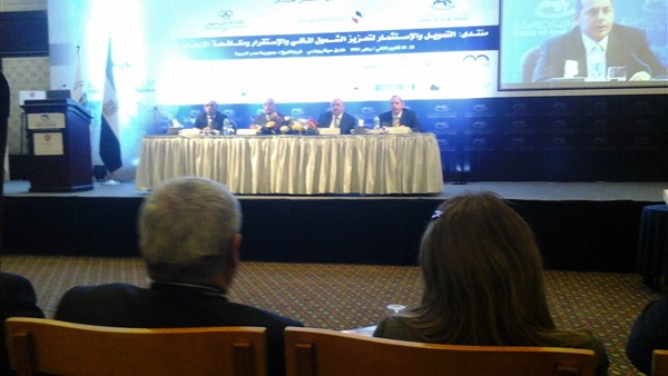 إنطلاق مؤتمر المال والتمويل الثاني عشر بالقاهرة.. 17 مايو إنطلاق مؤتمر المال والتمويل الثاني عشر بالقاهرة.. 17 مايو
