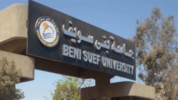 جامعة بني سويف الـ12 محليًا والـ74 أفريقيًا فى تصنيف «نيتشر» جامعة بني سويف الـ12 محليًا والـ74 أفريقيًا فى تصنيف «نيتشر»