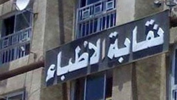 اليوم.. "صحة قنا" تختتم البطولة الرياضية لكرة القدم اليوم.. "صحة قنا" تختتم البطولة الرياضية لكرة القدم