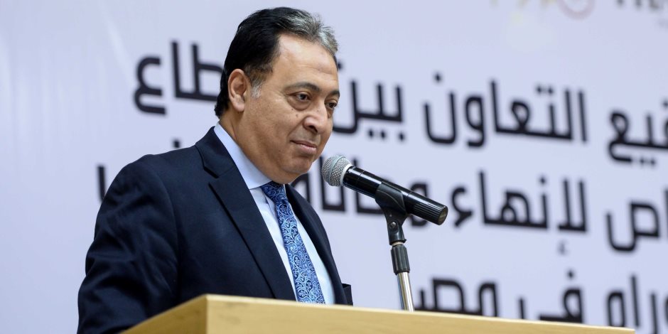 وزير الصحة: تطوير مستشفى سيدي غازي المركزي بتكلف 200 مليون جنيه