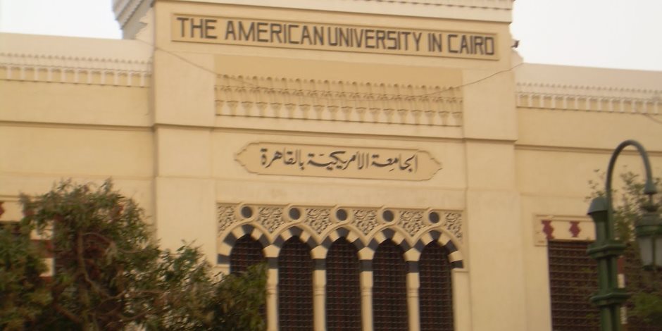 «التحرش الجنسي في مصر» بندوة بالجامعة الأمريكية 