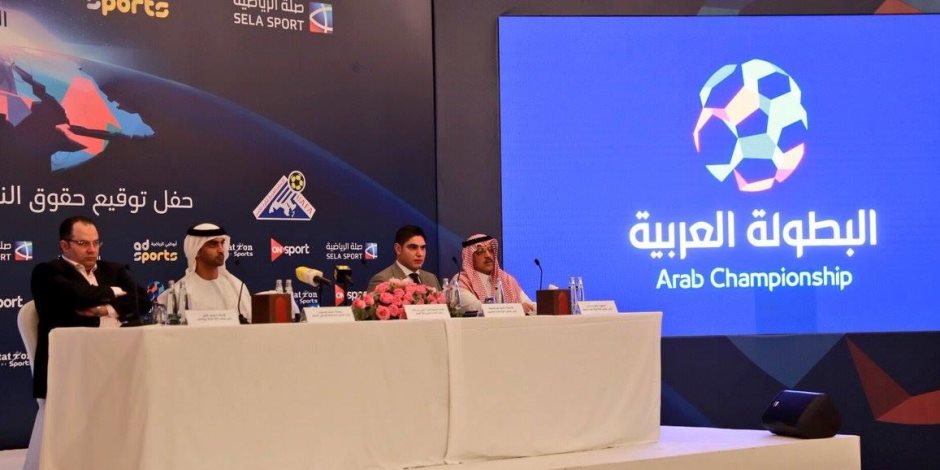 6 أندية إفريقية و6 آسيوية في دوري أبطال العرب بمصر