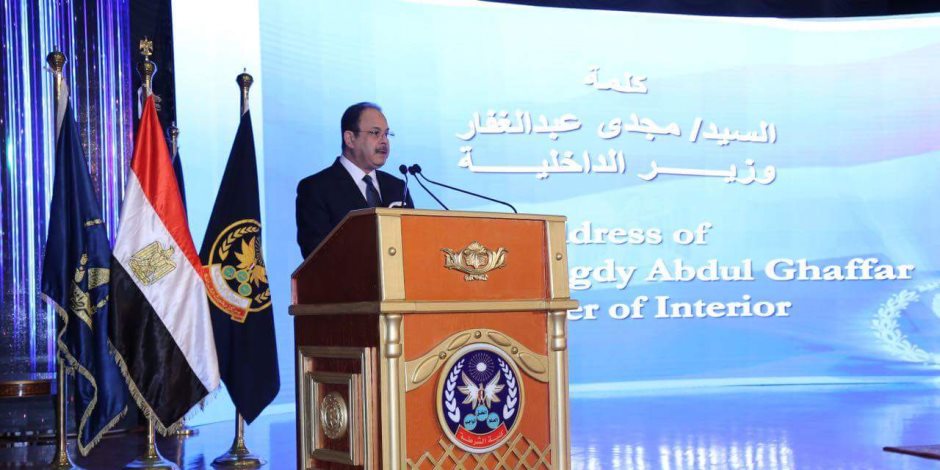 نص كلمة وزير الداخلية في احتفال الكوادر الأمنية الإفريقية‎