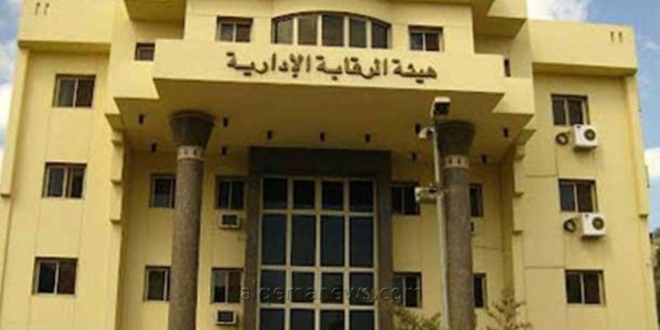 الرقابة الإدارية ترصد نقص في السلع التموينية بمدينة الأقصر الرقابة الإدارية ترصد نقص في السلع التموينية بمدينة الأقصر