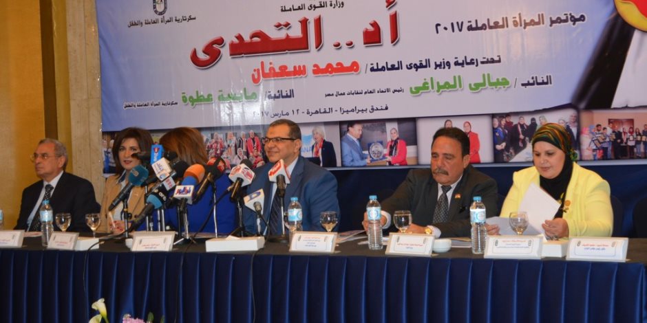 اتحاد عمال مصر الديمقراطي: مشروع قانون العمل الجديد مسخ.. والفصل التعسفي غير مجرم