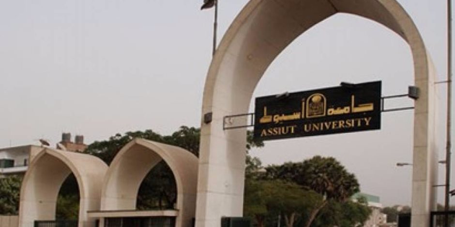 ضبط 231 حالة غش بين طلاب جامعة أسيوط