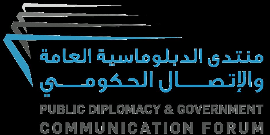 انطلاق أولى دورات منتدى الدبلوماسية العامة والاتصال الحكومي في دبي