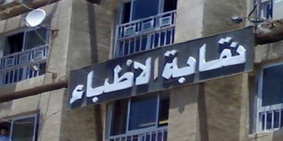 بمشاركة 5 جامعات .. "كفر الشيخ" تستعد لانطلاق مؤتمر الأورام الثانى الخميس