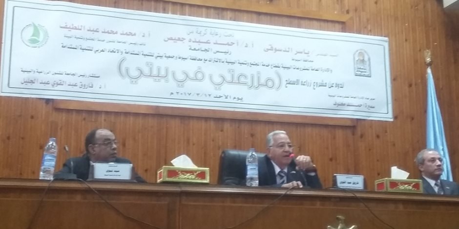 ندوة «مزرعتي في بيتي» ترصد مزايا تقنية «الهيدروبونك» ندوة «مزرعتي في بيتي» ترصد مزايا تقنية «الهيدروبونك»