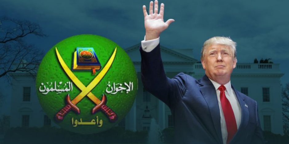 خبير  بالشؤون الأمريكية يجيب: لماذا بدأ «ترامب» بتحرك جاد تجاه إدراج الإخوان على قوائم الإرهاب