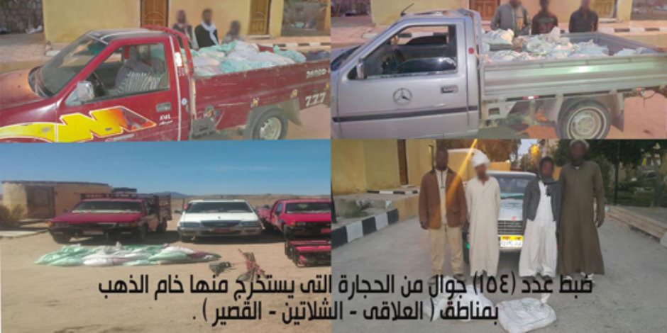 المتحدث العسكري: تدمير أنفاق جديدة على الشريط الحدودي بشمال سيناء (صور) المتحدث العسكري: تدمير أنفاق جديدة على الشريط الحدودي بشمال سيناء (صور)