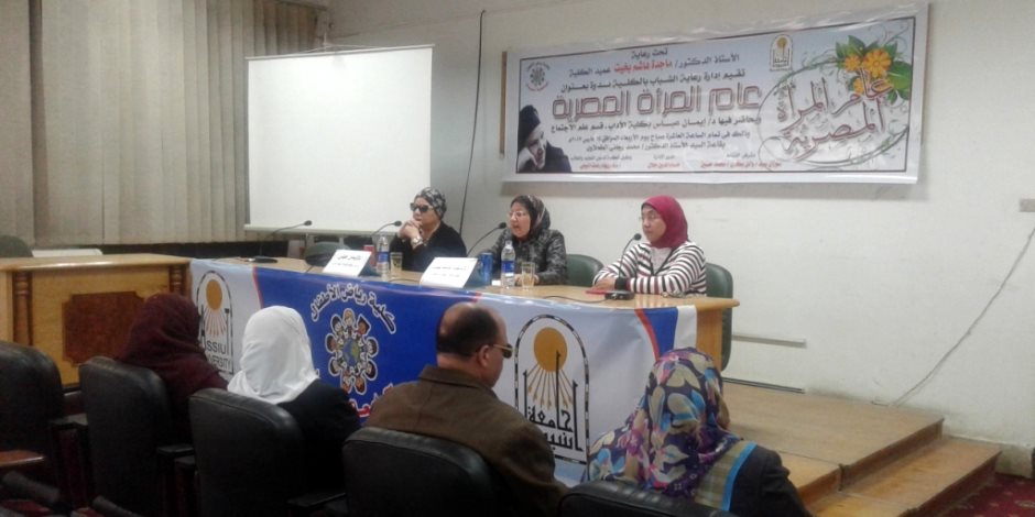 اليوم.. منظمة المرأة العربية تختم فعاليات دورة الأمن القومي 