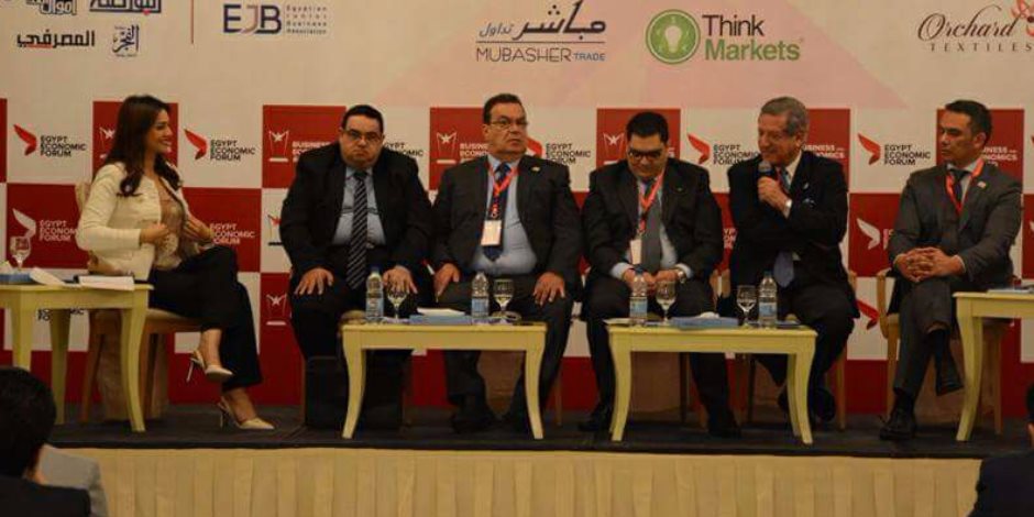 بدأت اليوم بالقاهرة أعمال "منتدى مصر الإقتصادى السنوى" 