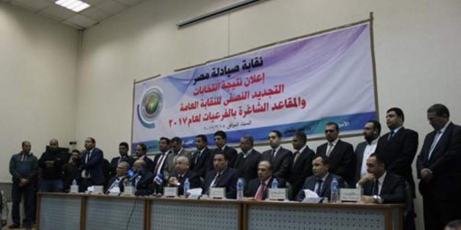 «مجلس الصيادلة» يجدد الثقة في أبو دومة متحدثا إعلاميا للنقابة