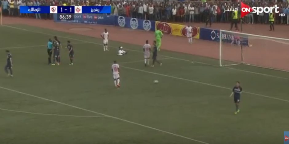 4 مشاهد من مباراة الزمالك ورينجرز بعيدا عن الصعود.. تعرف عليها!