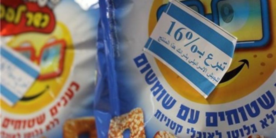البضائع الإسرائيلية تظهر مجدداً فى سيناء والبيع بـ«كلمة سر»