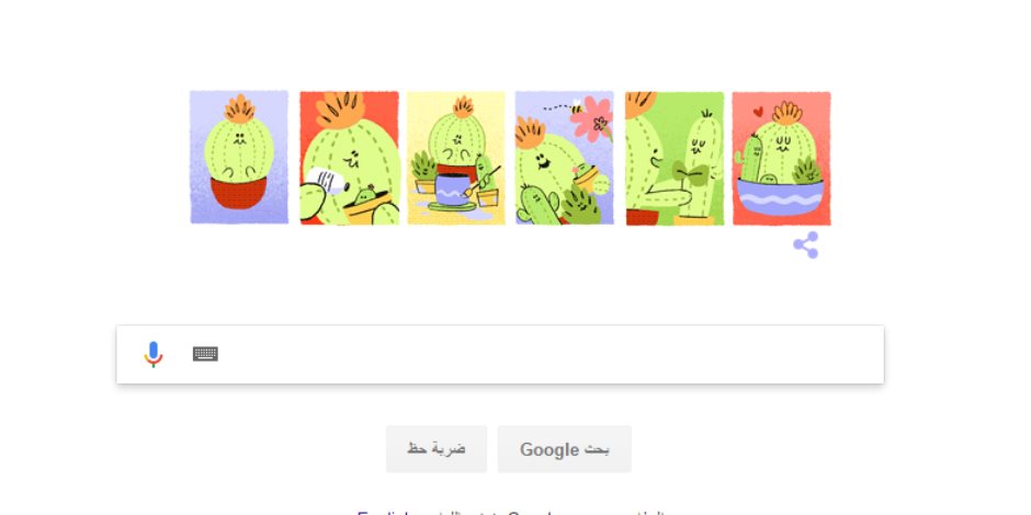جوجل يغيّر الشعار الخاص به احتفالا بعيد الأم اليوم