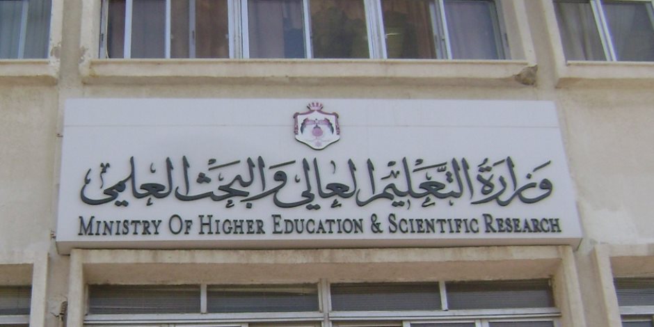 في 38 مادة.. مهام نواب رؤساء الجامعات «لا مكاتب بعد اليوم»