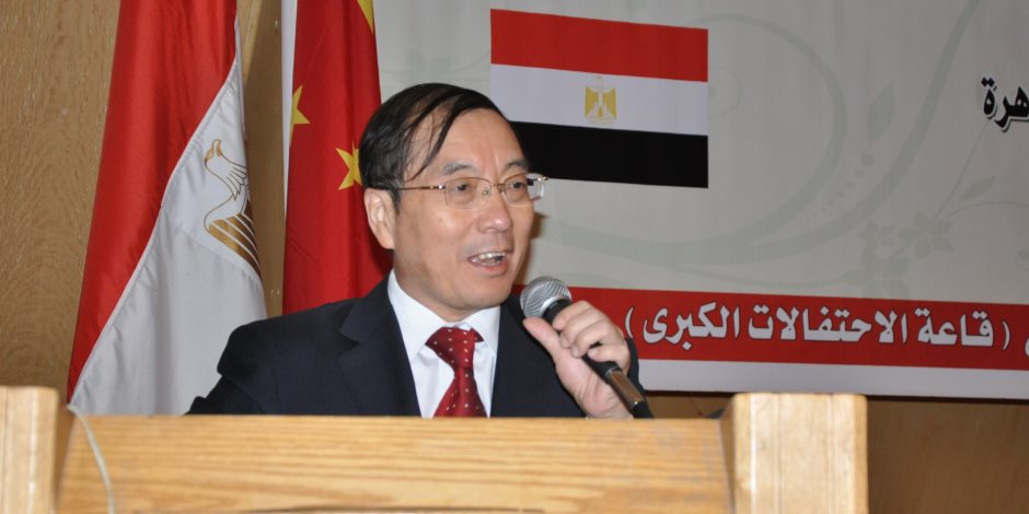 السفير الصيني في القاهرة يشيد بإنجازات الحكومة المصرية