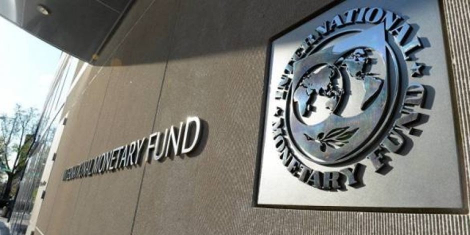 صندوق النقد يتوقع ارتفاع معدل نمو الاقتصاد المصرى لـ4.5% فى 2017/2018
