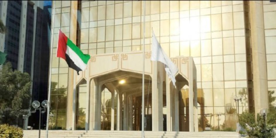 النقد العربي يقرر تأسيس كيان إقليمي لتسوية المدفوعات
