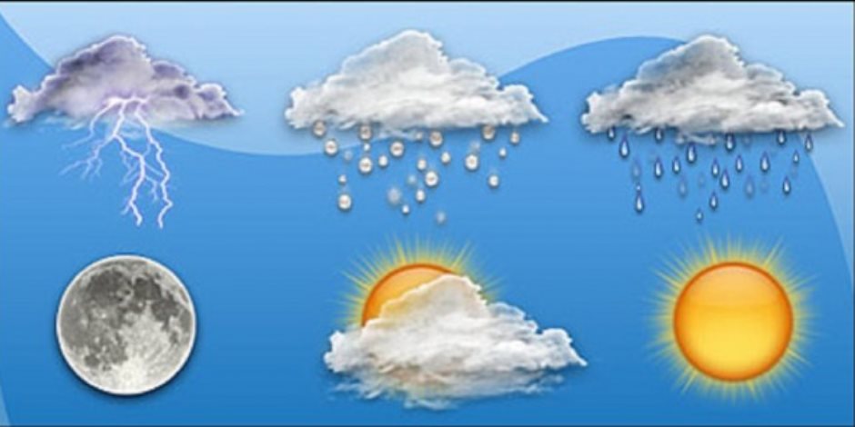 هيئة الأرصاد الجوية..  درجات الحرارة المتوقعة والتحذير من أمطار وشبورة ورمال وأتربة