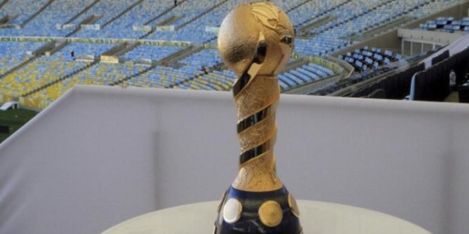 هل تتقدم مصر لاستضافة كأس العالم للقارات 2021؟