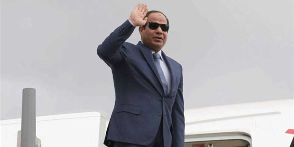 الرئيس السيسي يغادر القاهرة متجها إلى الصين للمشاركة في قمة «بريكس»