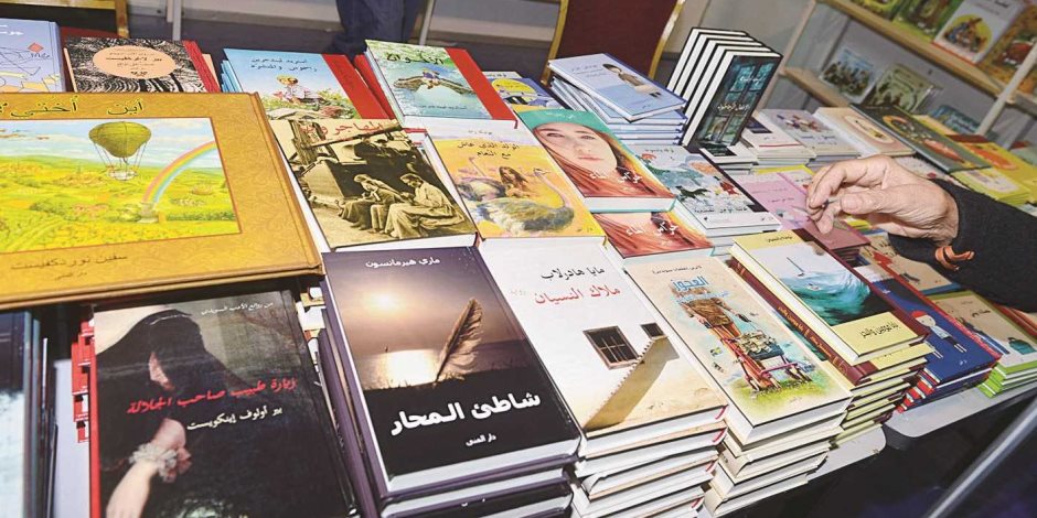 الجمعة.. انطلاق معرض الكتاب " أكبر حدث ثقافي في مصر و الشرق الأوسط "
