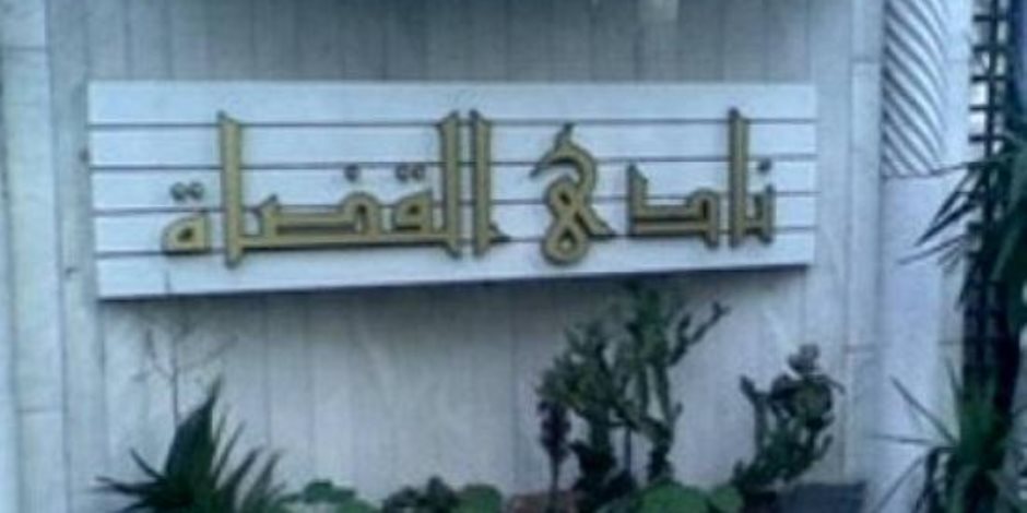عضو نادي القضاة: علي النواب الكف عن التدخل بمشروعات قوانين القضاة