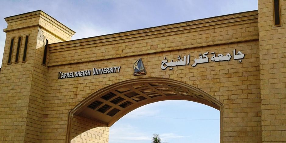 الأجهزة الرقابية ترصد سوء حالة المدينة الجامعية بدراسات كفر الشيخ