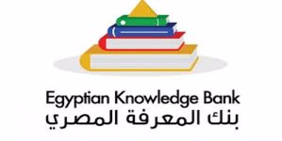 تفاصيل تدريب «أمهات مصر» على بنك المعرفة المصري