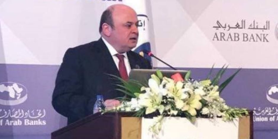 محافظ سلطة النقد الفلسطيني يشارك في المؤتمر المصرفي العربي لعام 2017