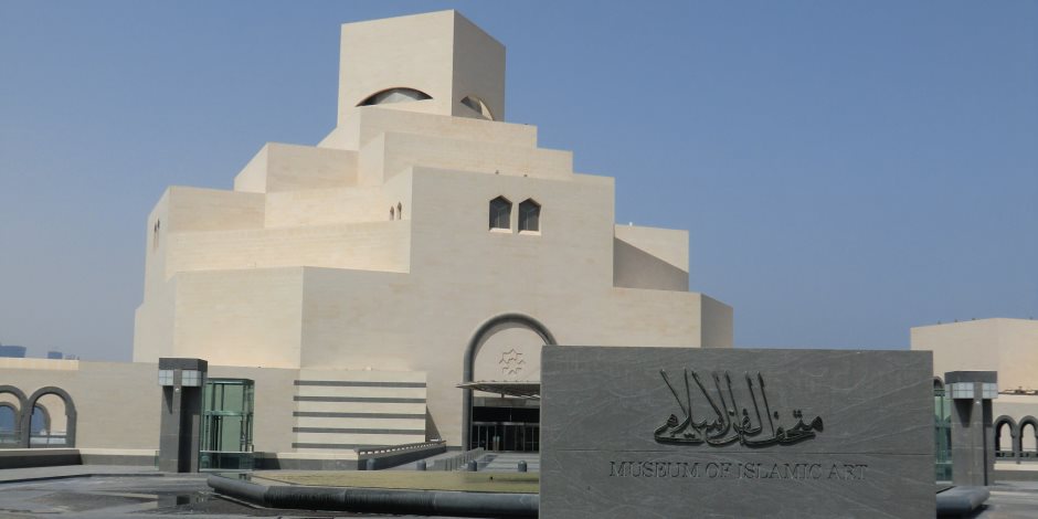 متحف الفن الإسلامي يقدم 3 برامج تعليمية للأطفال لرفع وعيهم الأثري