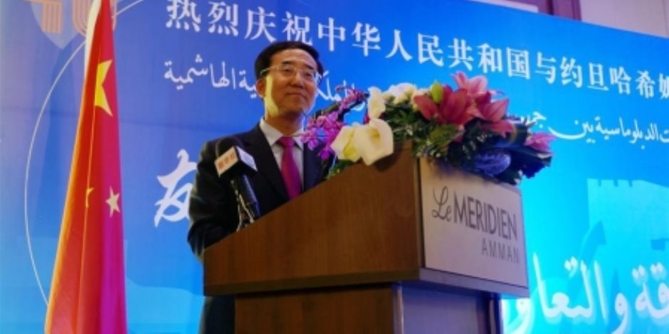  سفير الصين بالأردن: البدء بمشروع «عطارات للطاقة» باستثمارات قدرها 1.6 مليار دولار