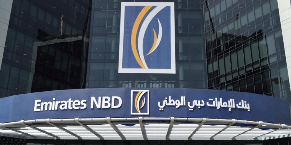 بنك الإمارات دبى الوطنى يمول صفقه بقيمة 1.8 مليار جنيه لصالح المصرية للغازات الطبيعية