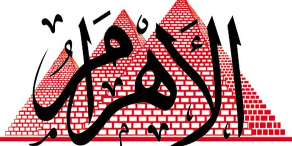 القضاء الإداري يؤجل دعوى الأهرام لبطلان عقد الأهلي وصلة السعودية لـ26 نوفمبر 