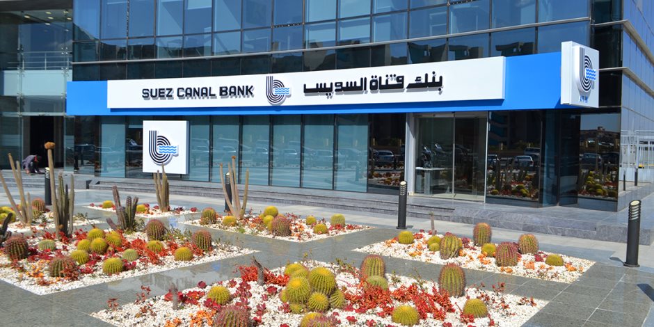«عمومية بنك قناة السويس» تختار حسين رفاعي رئيسا خلفا لطارق قنديل