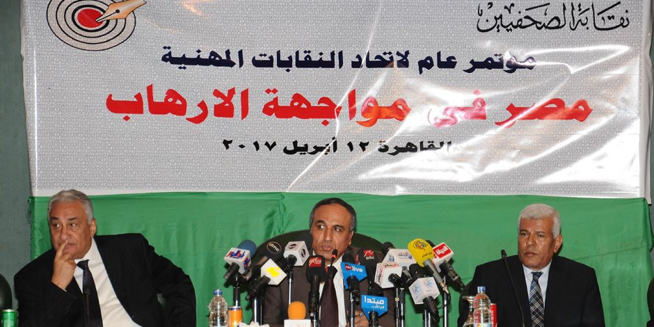 نقيب الصحفيين: مصر قادرة على دحر الإرهاب(صور)