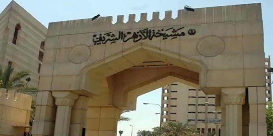 قضي الأمر الذي فيه تستفتيان.. الأزهر: تسمية سورة الإسراء ببنى اسرائيل صحيحة قضي الأمر الذي فيه تستفتيان.. الأزهر: تسمية سورة الإسراء ببنى اسرائيل صحيحة