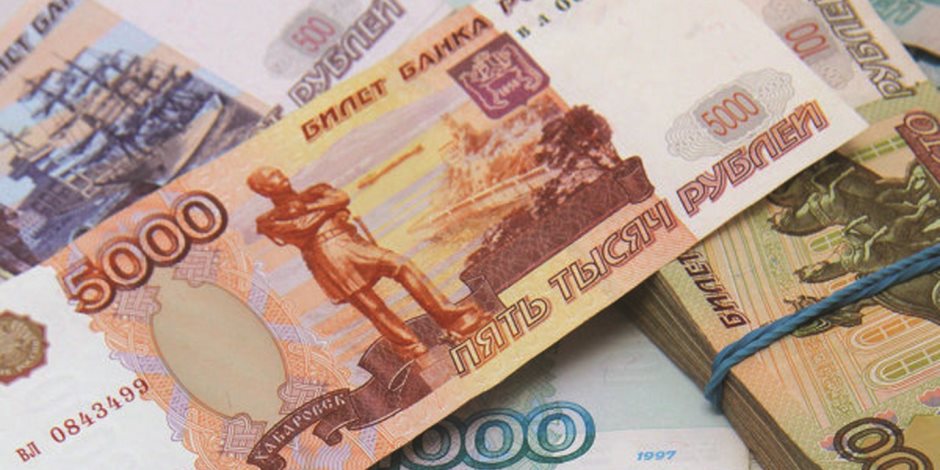 «المركزي الروسي» يخفض سعر الفائدة 1.5% 