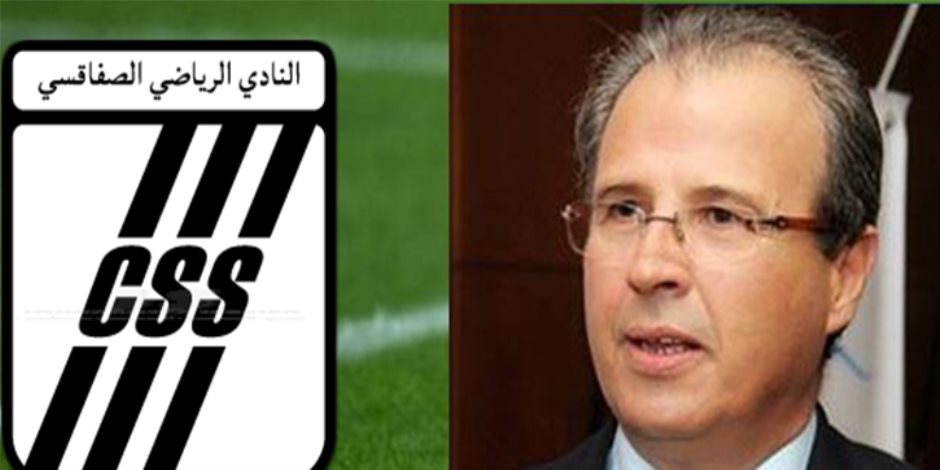 الاتحاد التونسي يقرر إيقاف رئيس الصفاقسي مدى الحياة.. أعرف السبب