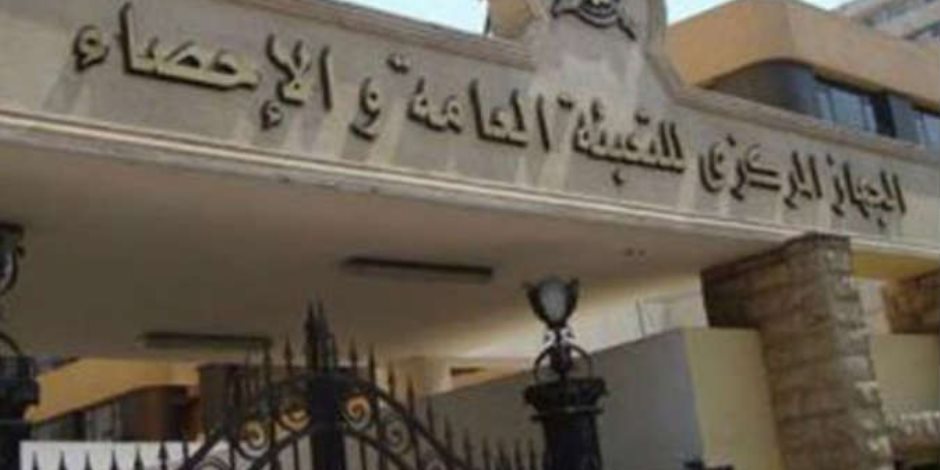 الإحصاء:  2.3 % زيادة فى إجمالى اعضاء هيئة التمريض بمستشفيات مصر