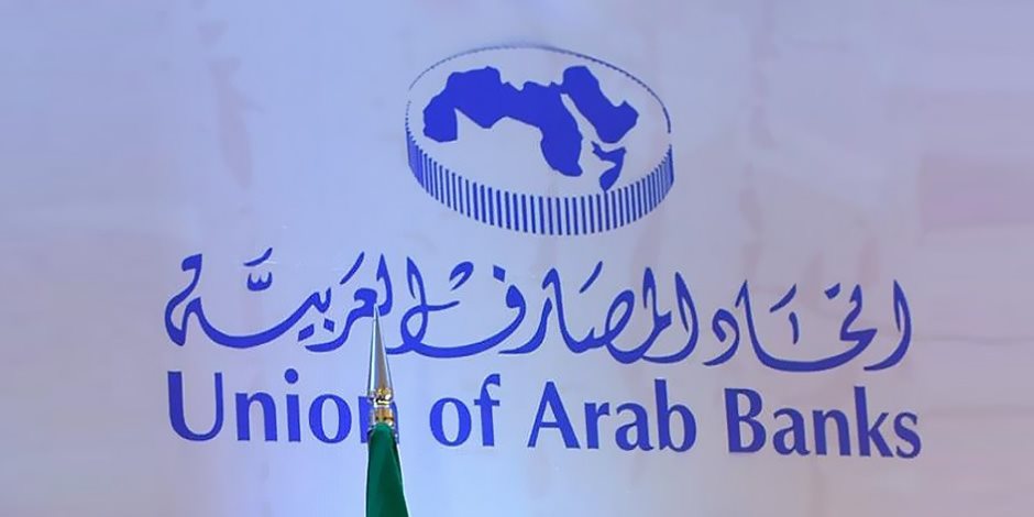  محمد الأتربي:القطاع المصرفى العربى قطاع قوى وصلب ويضم الدول العربية بما فيها دول الخليج