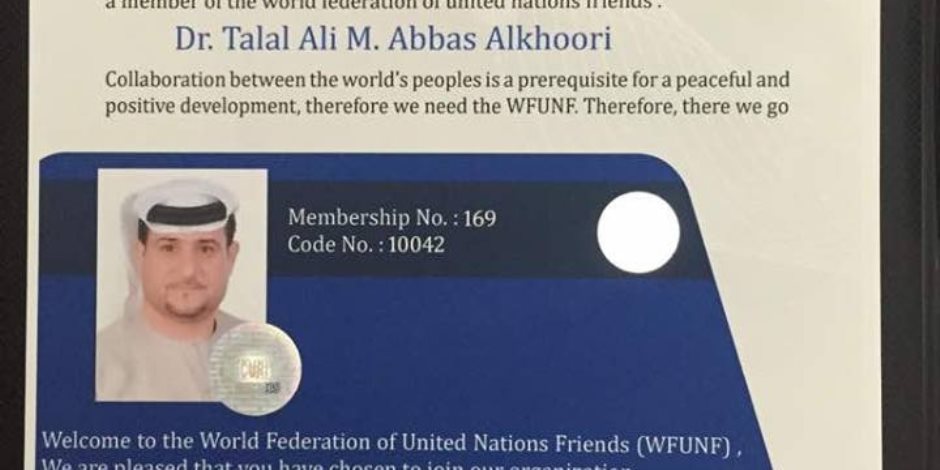 «الفيدرالية العالمية لأصدقاء الأمم المتحدة» تمنح رئيس «الأوائل» الإماراتية الدكتوراه الفخرية «الفيدرالية العالمية لأصدقاء الأمم المتحدة» تمنح رئيس «الأوائل» الإماراتية الدكتوراه الفخرية