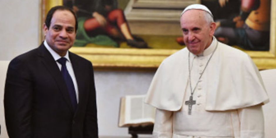 الرئيس السيسي: خالص التقدير للبابا فرانسيس على مواقفه الإنسانية 